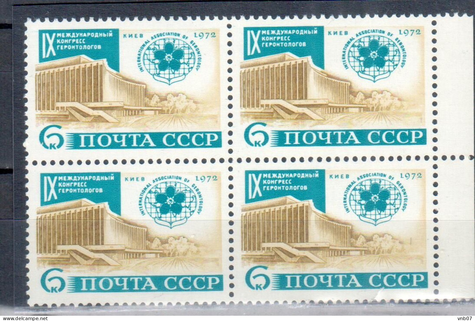 Russia USSR 1972 Sc3990, Mi#4019. 9th World Gerontology Congress, Kiev. Block Of 4. MNH - Ungebraucht