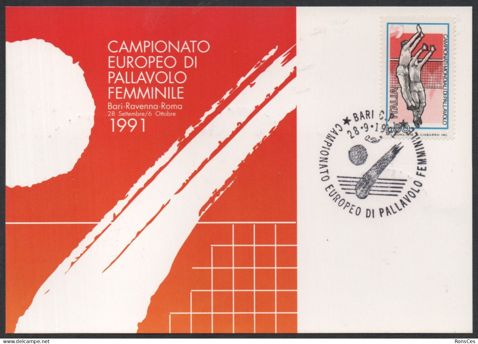 VOLLEYBALL - ITALIA BARI 1991 - CAMPIONATO EUROPEO FEMMINILE DI PALLAVOLO - CARTOLINA UFFICIALE - A - Pallavolo