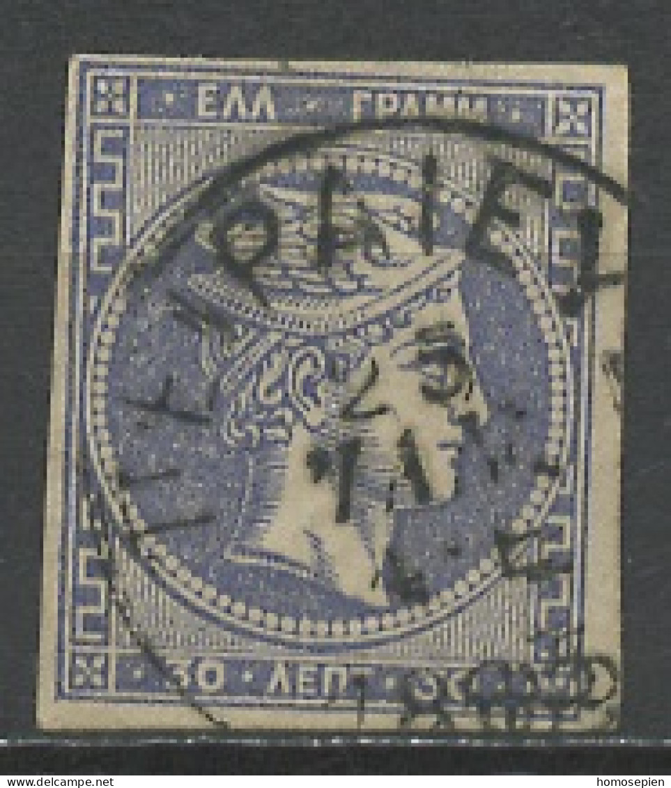 Grèce - Griechenland - Greece 1876-82 Y&T N°53 - Michel N°60 (o) - 30l Mercure - Oblitérés