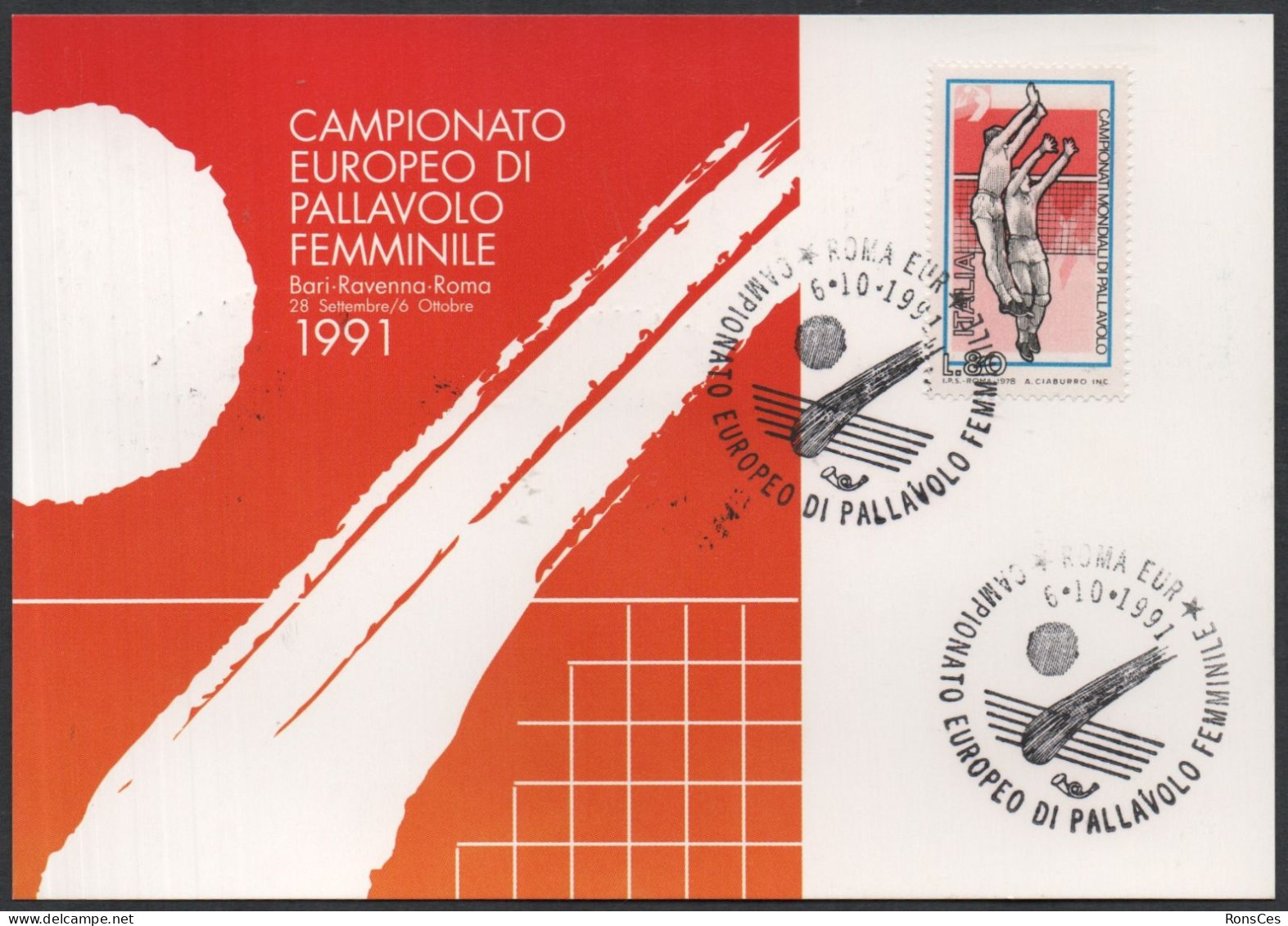 VOLLEYBALL - ITALIA ROMA 1991 - CAMPIONATO EUROPEO FEMMINILE DI PALLAVOLO - CARTOLINA UFFICIALE - A - Volleyball