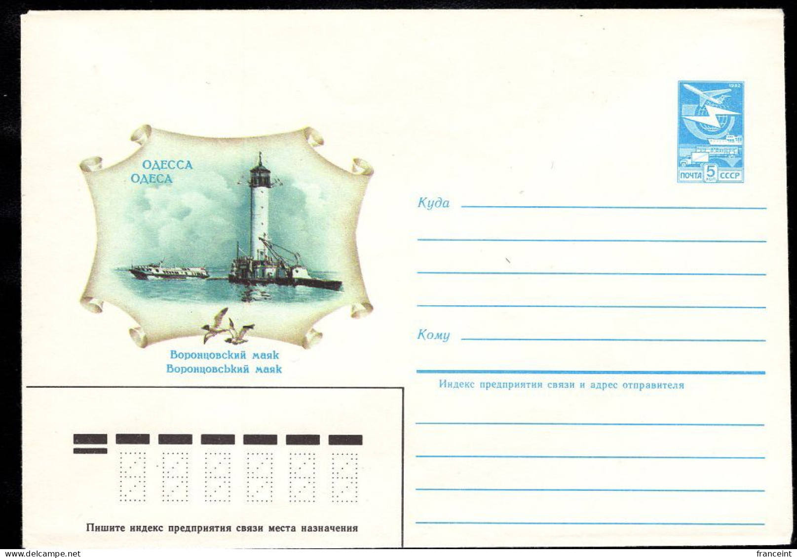 RUSSIA(1986) Odessa Lighthouse. 5 Kop Illustrated Entire. - Leuchttürme