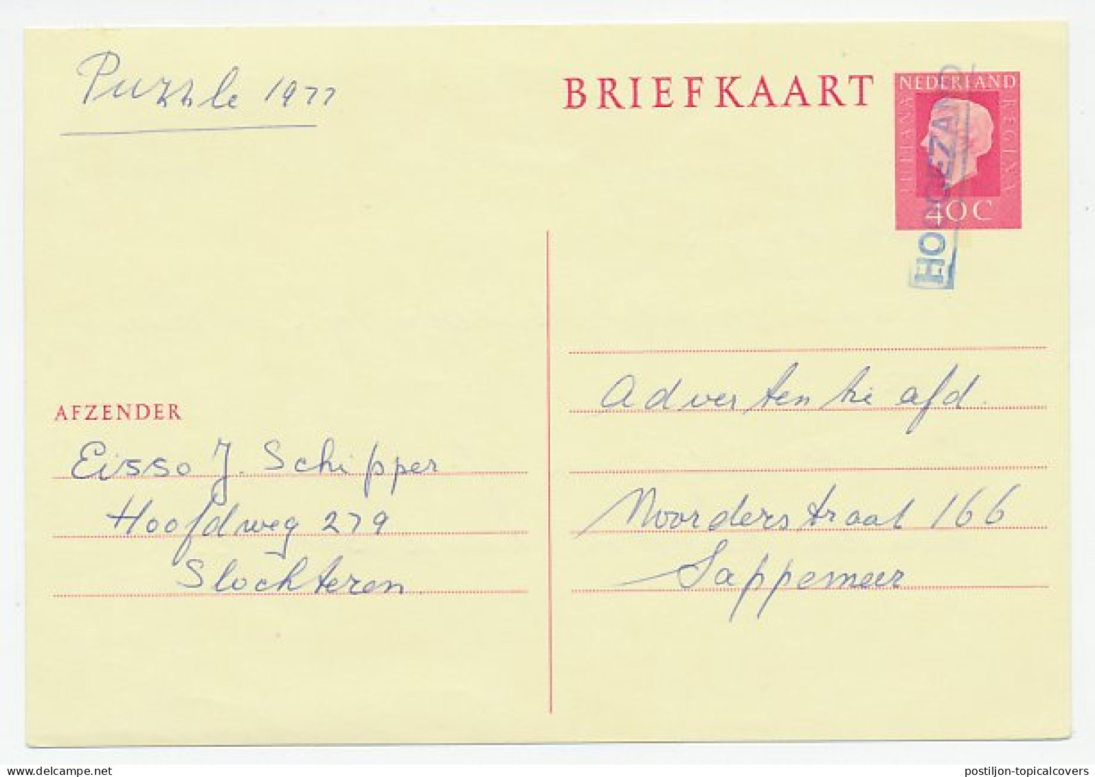Briefkaart Hoogezand - Sappemeer - Naamstempel - Otros & Sin Clasificación