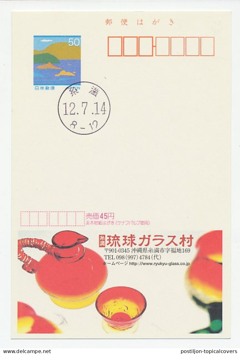 Postal Stationery Japan Ryukyu Glass - Tea - Vidrios Y Vitrales