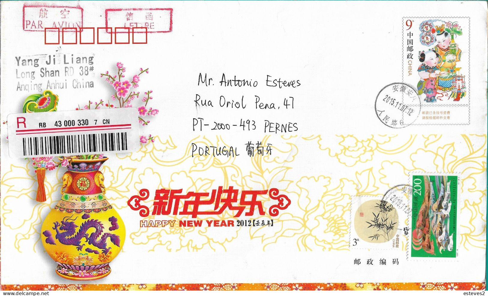 China 2012 Stationery Envelope  Used To Portugal With Aditional Stamps - Storia Postale