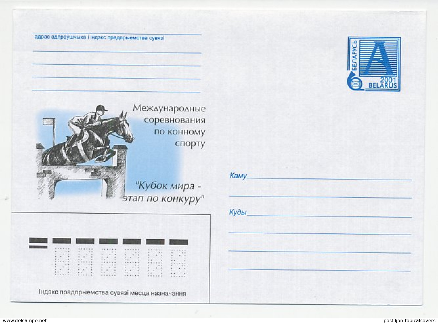 Postal Stationery Belarus 2001 Horse Jumping - World Championships - Ippica