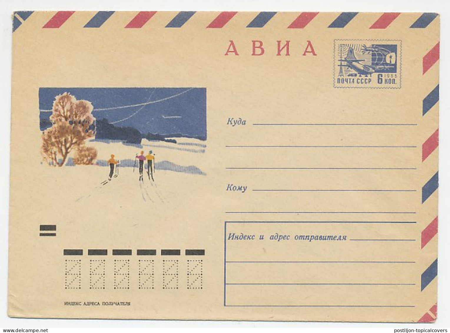 Postal Stationery Soviet Union 1969 Cross Country Skiing - Hiver