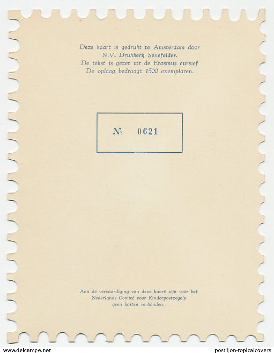 KBK ComitÃ© 1958 - Stempel Nr. 15 - Unclassified