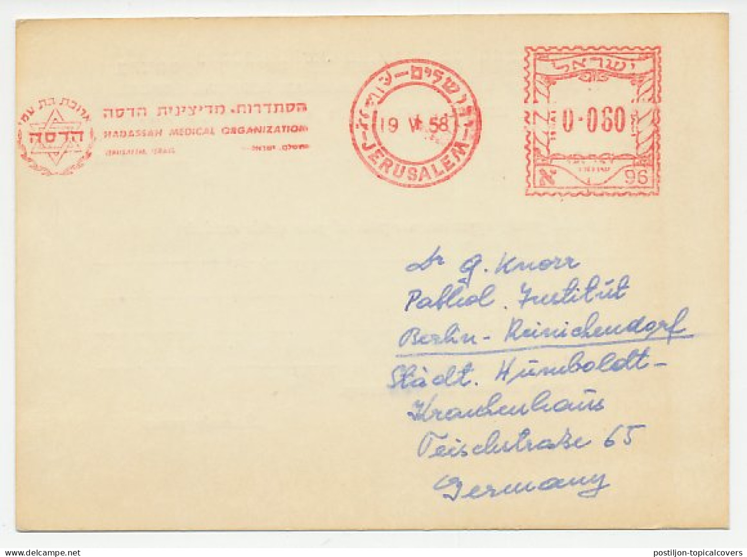 Meter Card Israel 1958 Hadassah Medical Organization - Autres & Non Classés