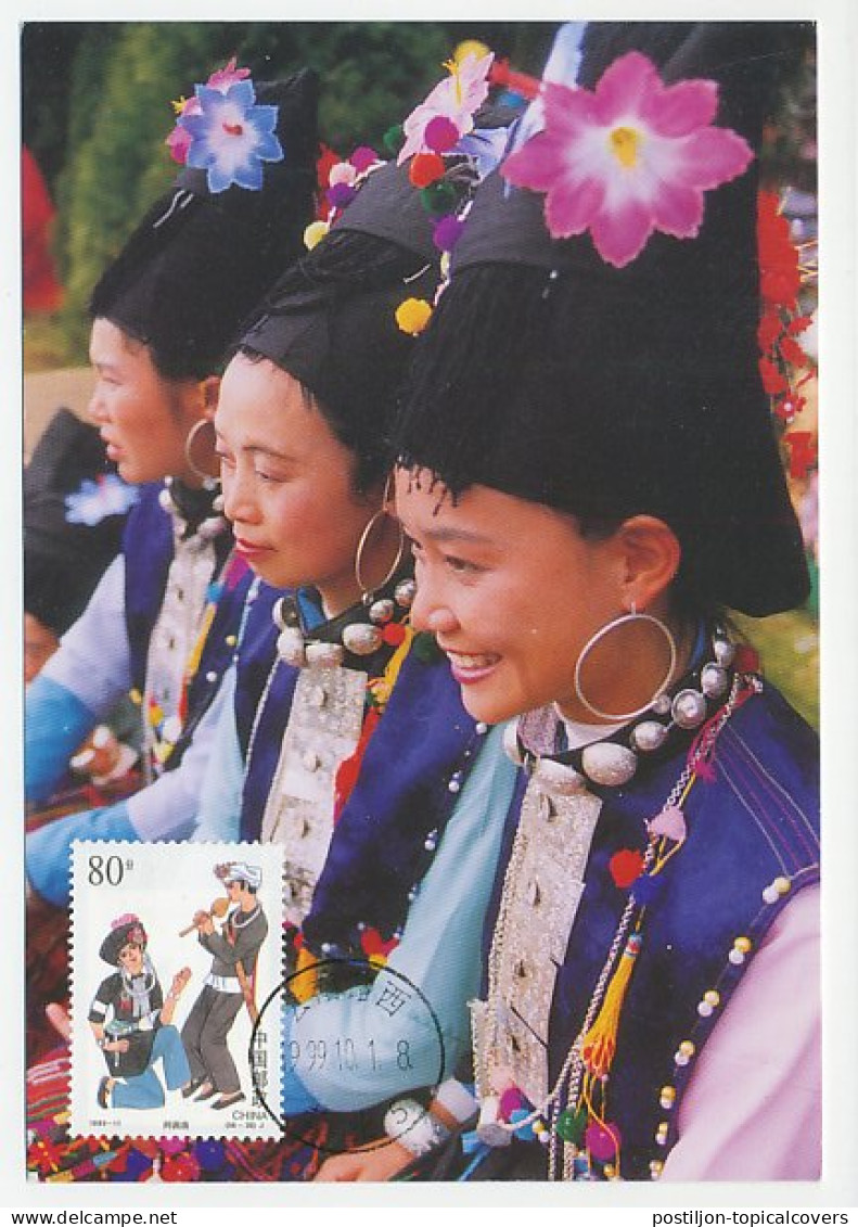 Maximum Card China 1999 Chinese Clothes - Kostums