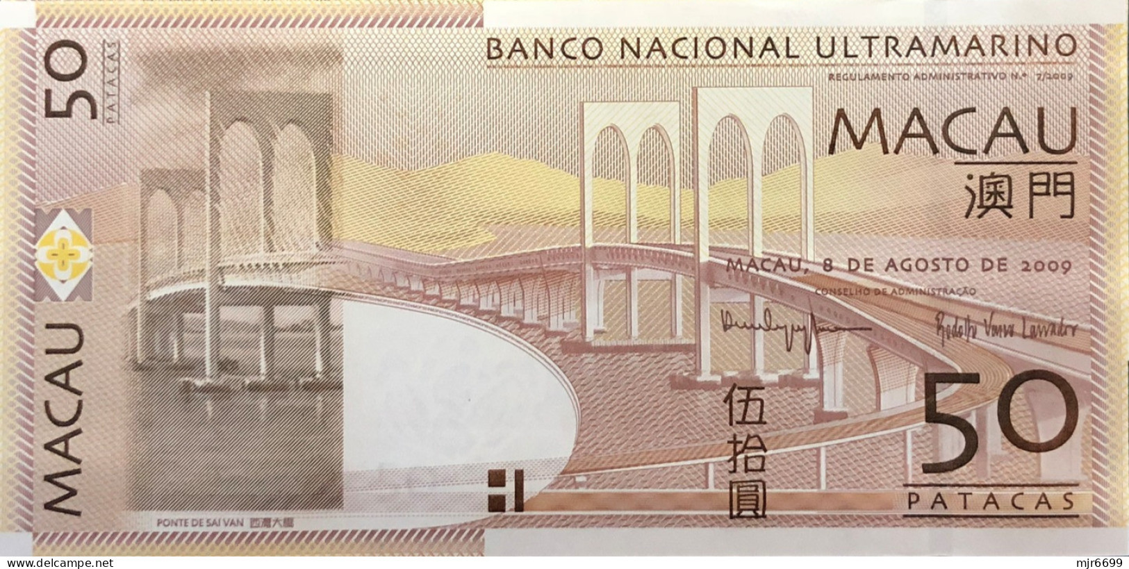 BNU - BANCO NACIONAL ULTRAMARINO 2009 50 PATACAS UNC WITH ZZ PREFIX. - Macau