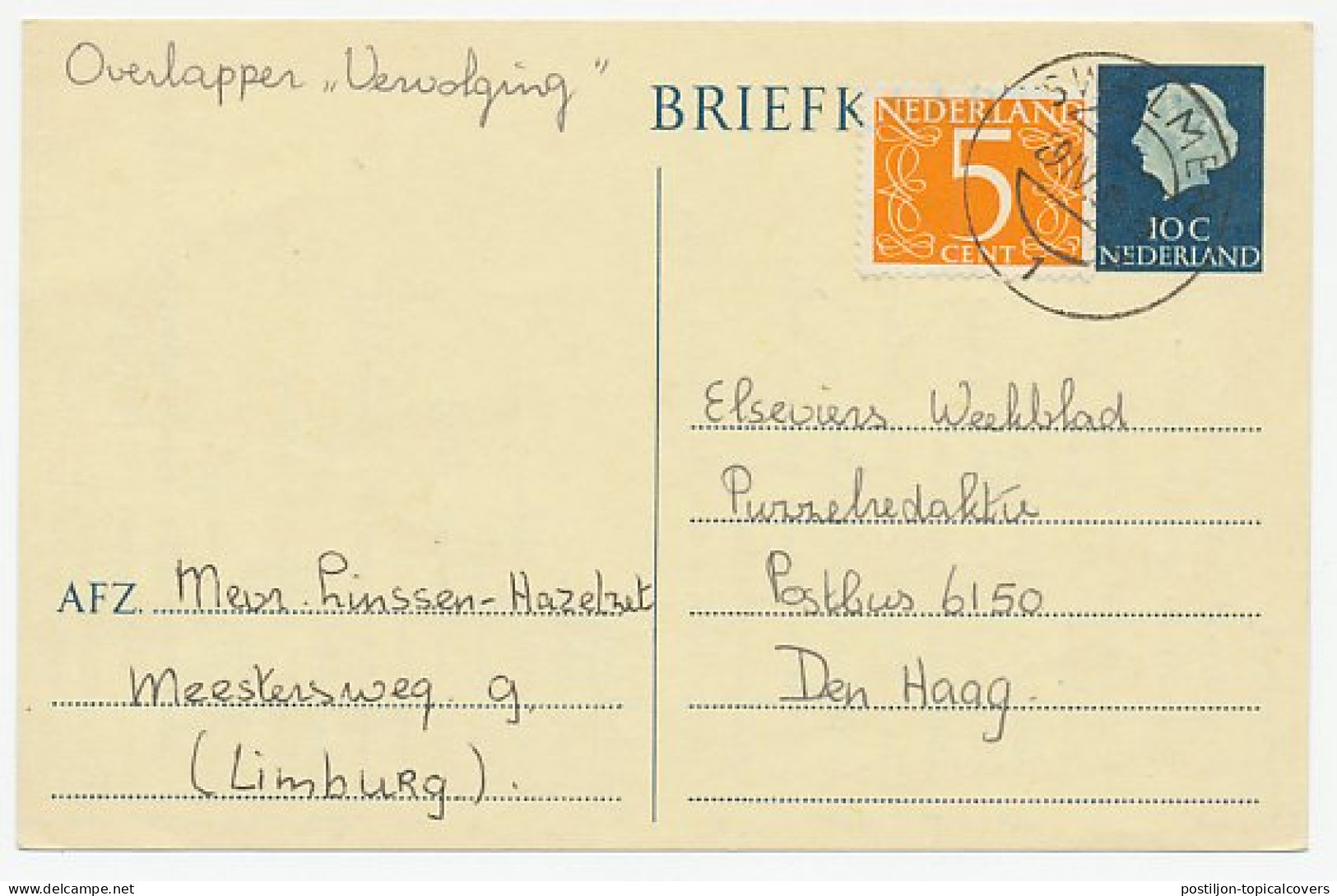 Briefkaart G. 330 / Bijfrankering Swalmen - Den Haag 1968 - Entiers Postaux