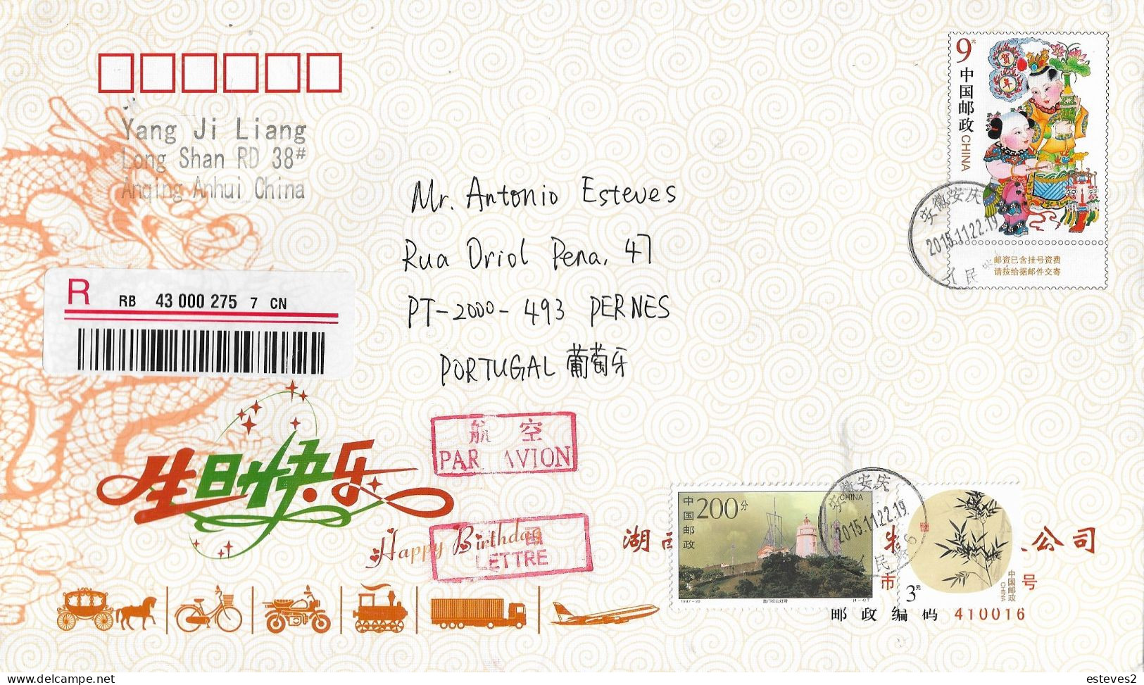 China 2012 Stationery Envelope  Used To Portugal With Aditional Stamps - Lettres & Documents