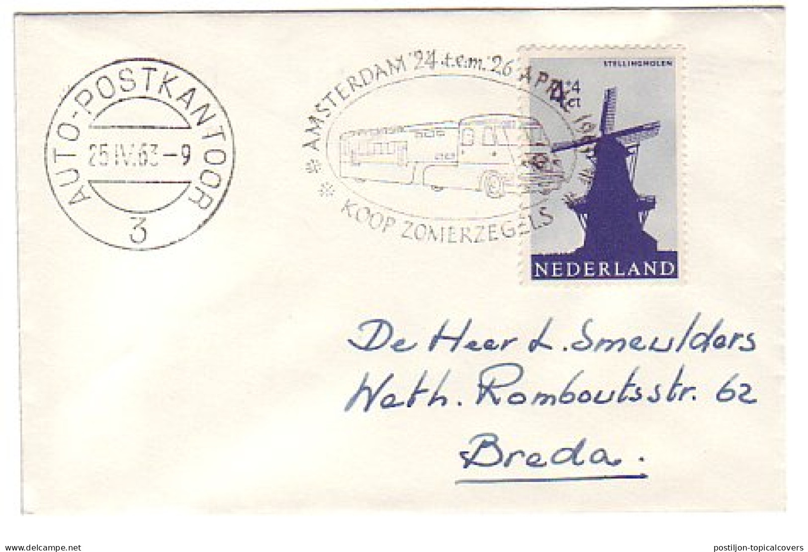 Em. Zomer 1963 Auto - Postkantoor Amsterdam  - Zonder Classificatie