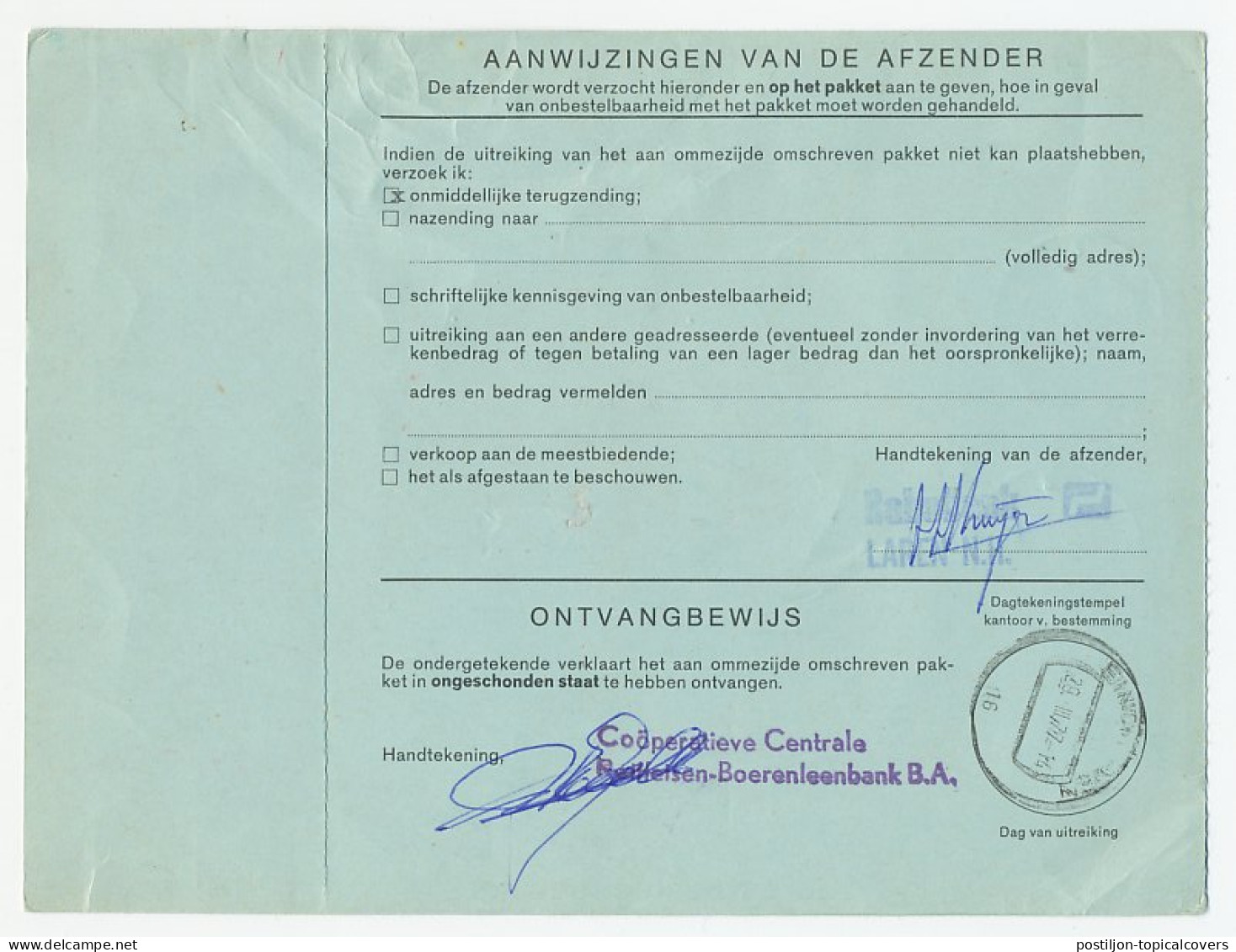 Em. Juliana Adreskaart Aangegeven Waarde Laren - Eindhoven 1977  - Non Classificati