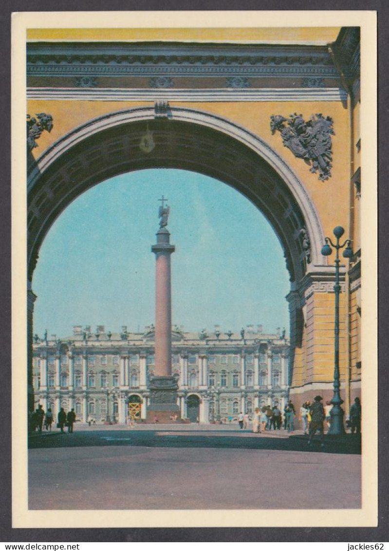 120807/ ST. PETERSBURG, Arch Of The General Staff Building - Russia