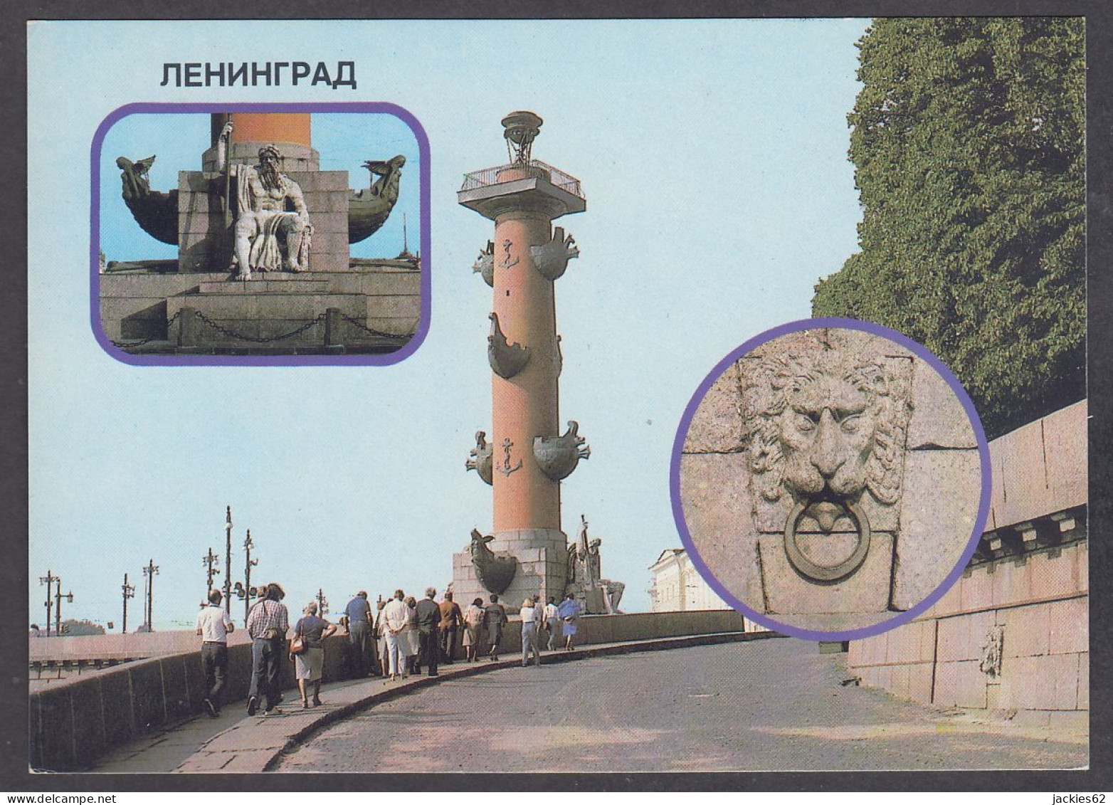 113262/ ST. PETERSBURG, The Rostral Column On The Spit Of Vasilyevsky Island - Russie