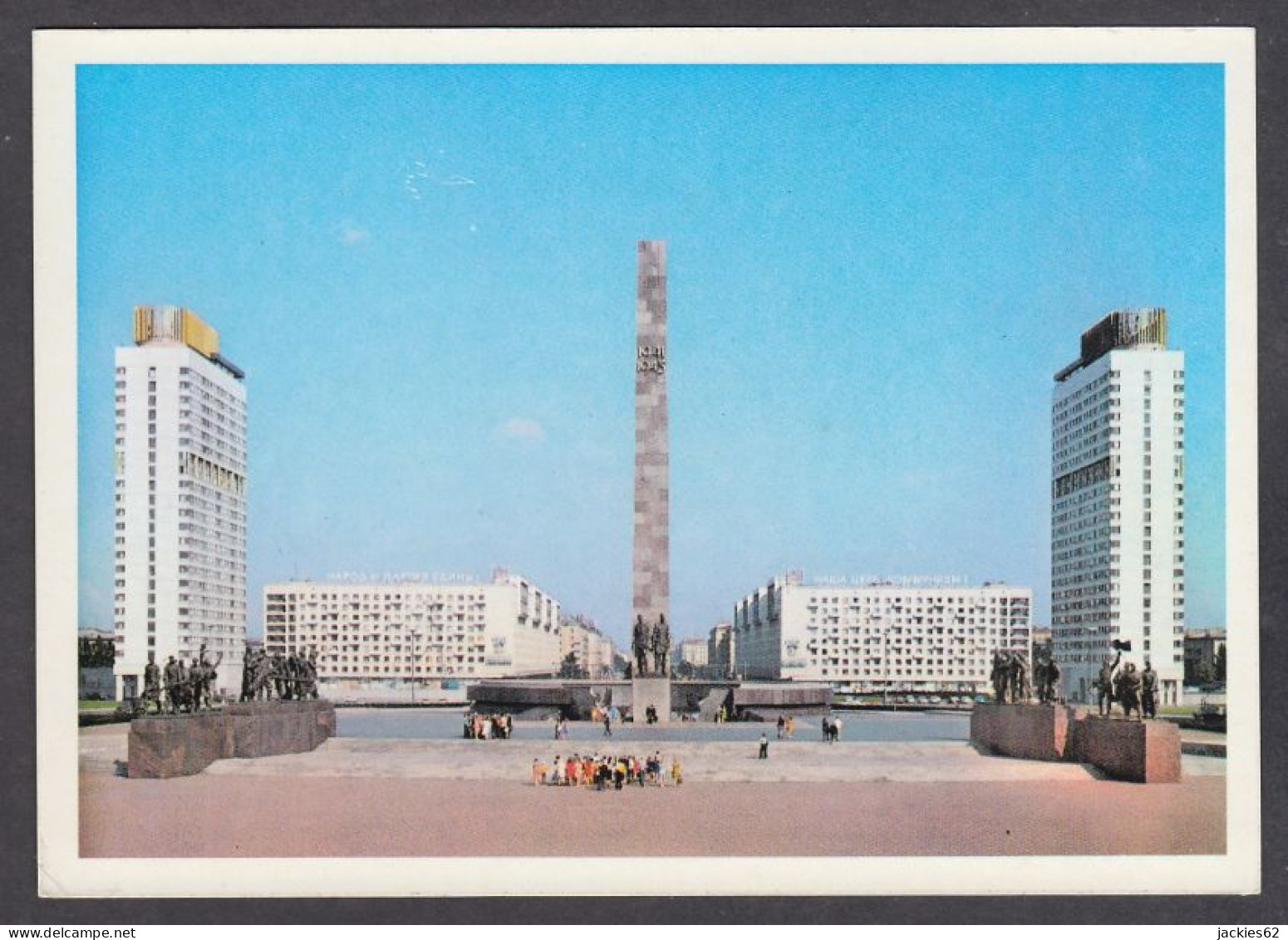 120803/ ST. PETERSBURG, Monument To The Heroic Defenders Of Leningrad  - Russia