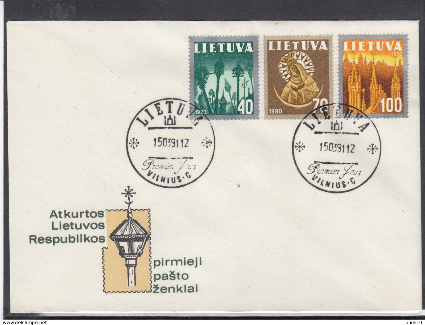 LITHUANIA 1991 National Symbols FDC Mi 474-476#LTV251 - Lituania