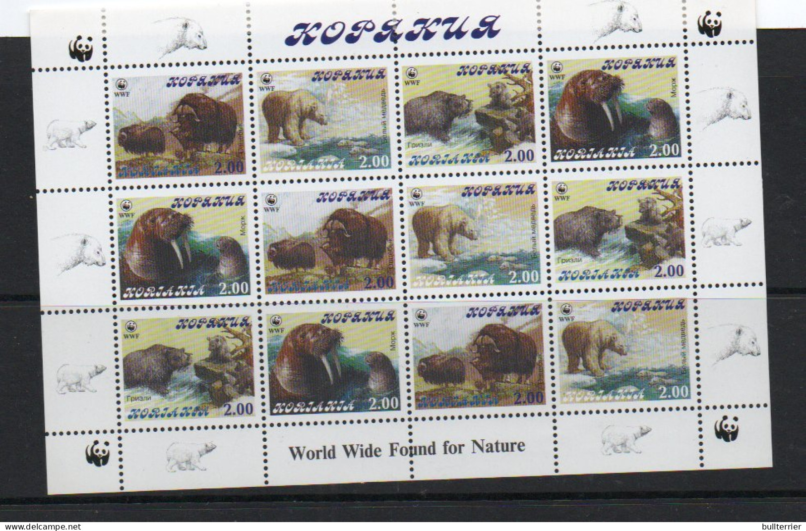 RUSSIA LOCALS - KOPRKUA   - WWF SET OF 4 IN SHEETLET OF 12  MINT NEVER HINGED - Other & Unclassified