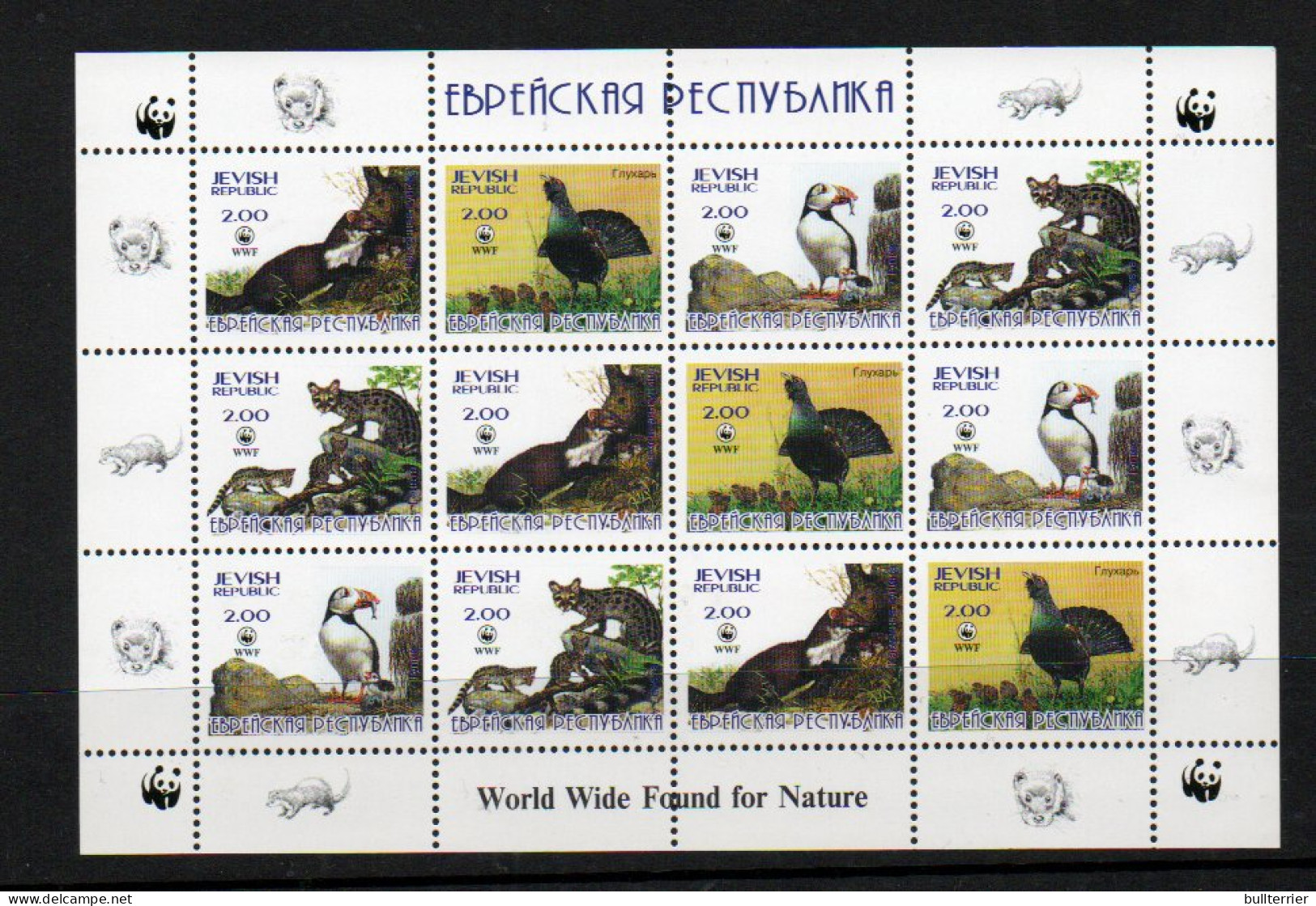 RUSSIA LOCALS - JEVISH REPUBLIC - WWF SET OF 4 IN SHEETLET OF 12  MINT NEVER HINGED - Altri & Non Classificati