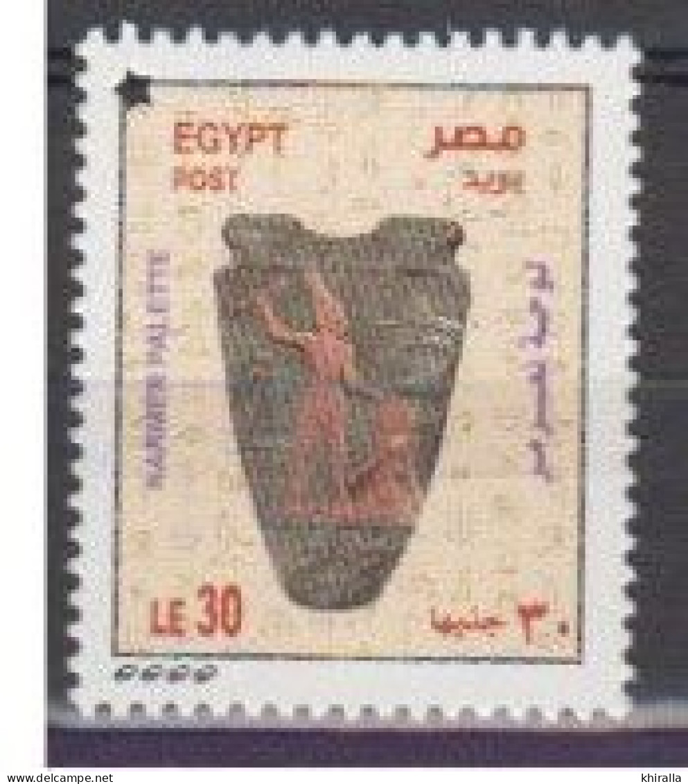EGYPTE   2022  N°  2388     COTE  12 € 00 - Nuovi