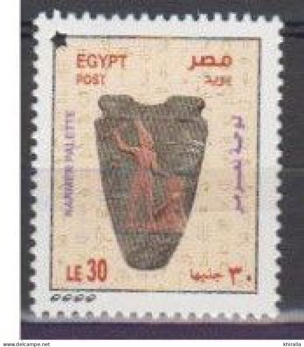 EGYPTE   2022  N°  2388     COTE  12 € 00 - Nuevos