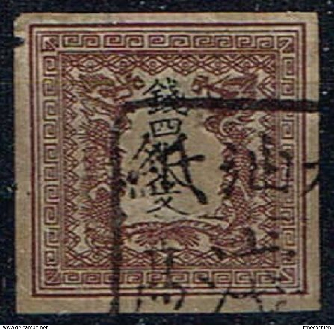 Japon - 1871 - Y&T N° 1 B, Oblitéré. Papier Mince Uni. - Used Stamps