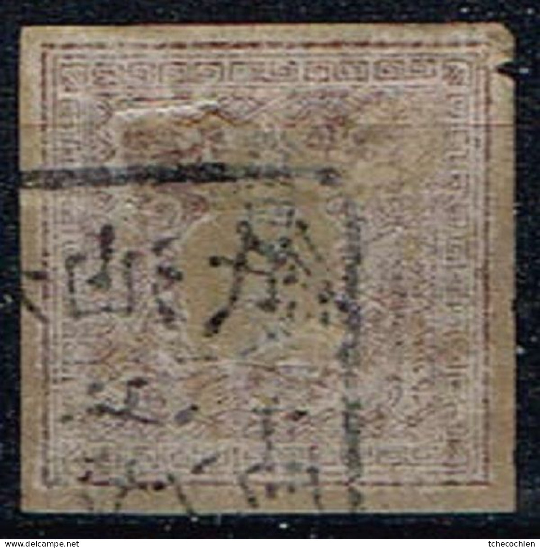 Japon - 1871 - Y&T N° 1 B, Oblitéré. Papier Mince Uni. - Gebraucht