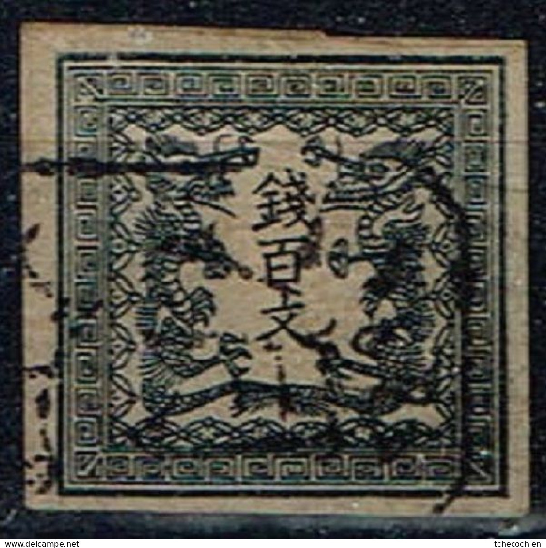 Japon - 1871 - Y&T N° 2 B, Oblitéré. Papier Mince Uni. - Usati