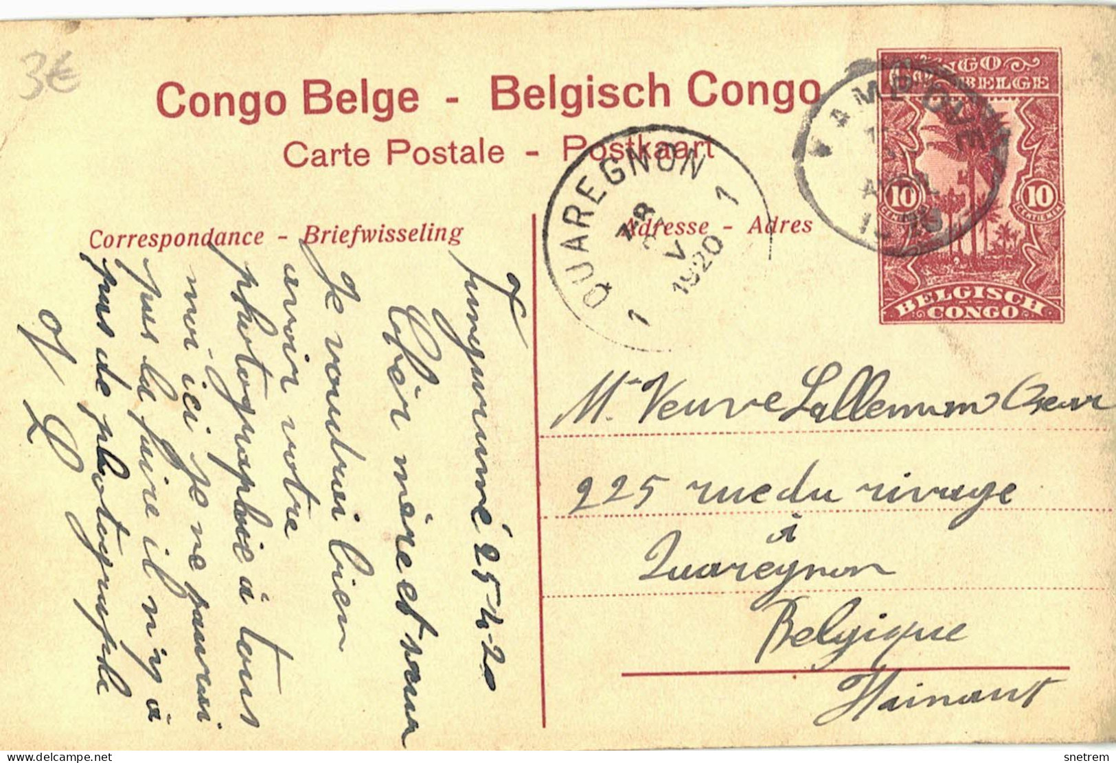 Congo Belge - Carte Prétimbrée No 27 - Boma - Bureau Des Postes - Belgian Congo