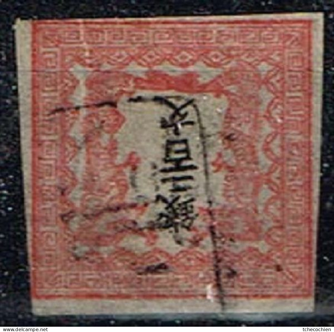 Japon - 1871 - Y&T N° 3 B, Oblitéré. Papier Mince Uni. - Usati