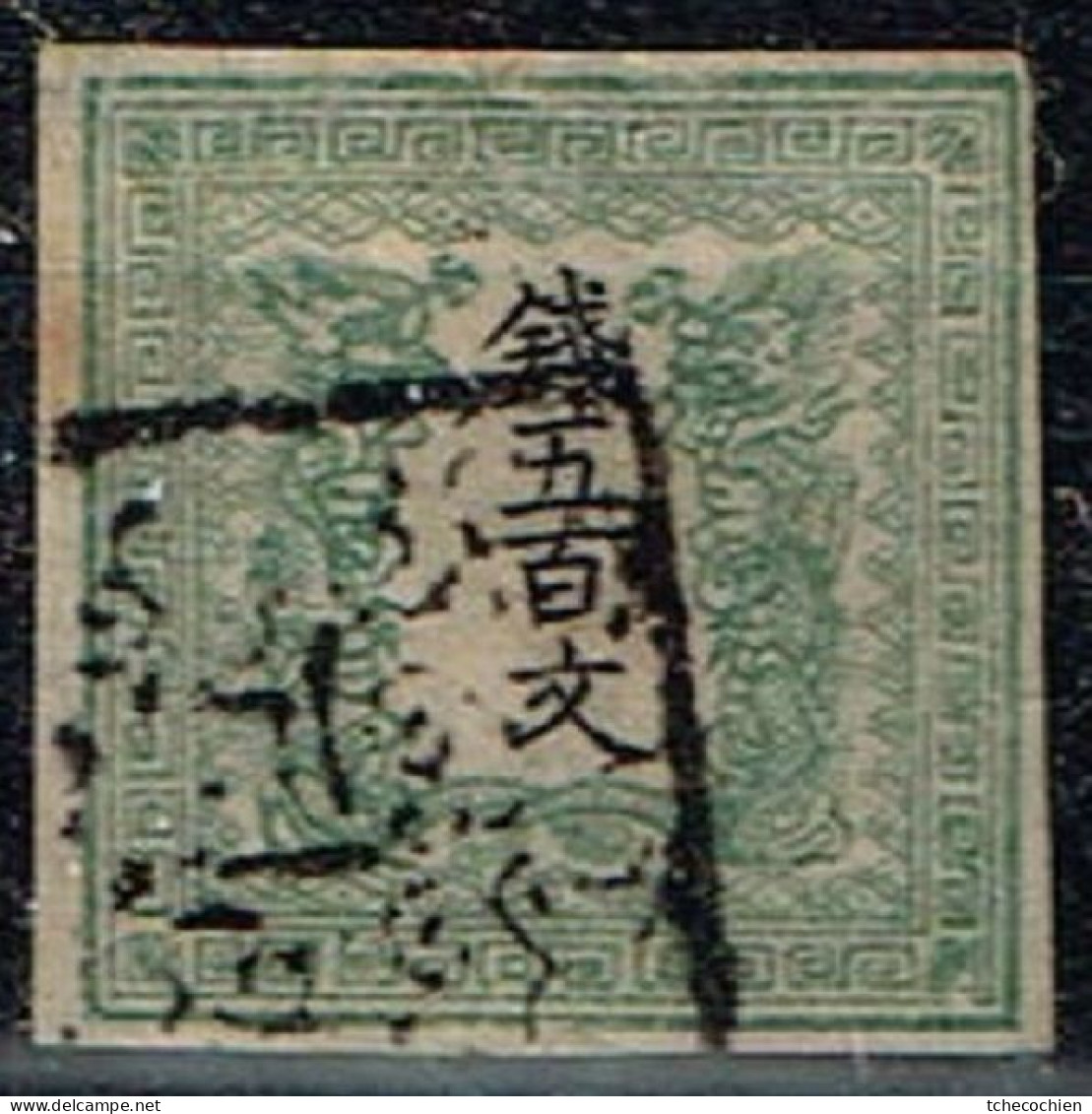 Japon - 1871 - Y&T N° 4 B, Oblitéré. Papier Mince Uni. - Used Stamps