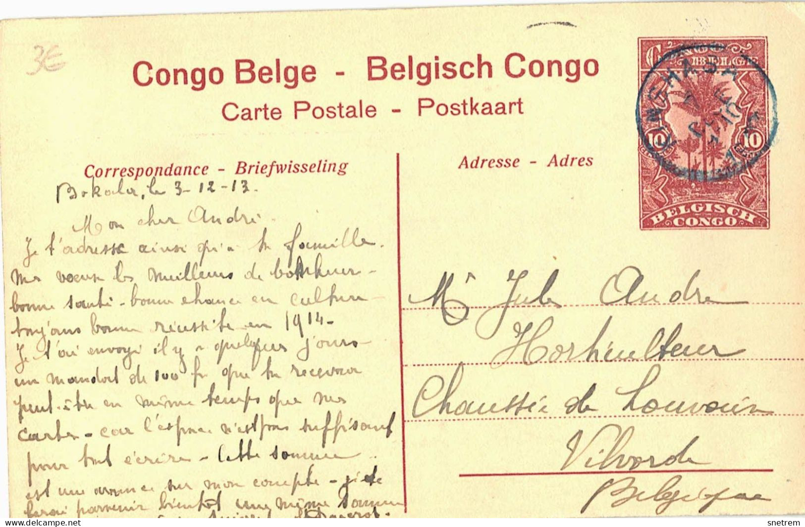 Congo Belge - Carte Prétimbrée No 45 - Lusambo - Le Labourage - Congo Belga