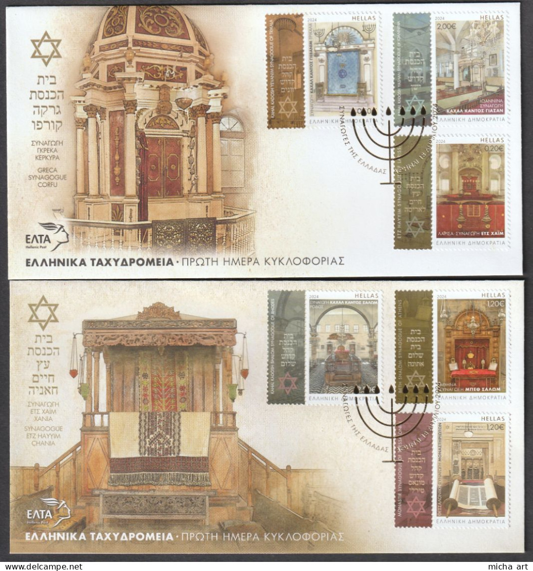 Greece 2024 Synagogues Of Greece FDC - FDC