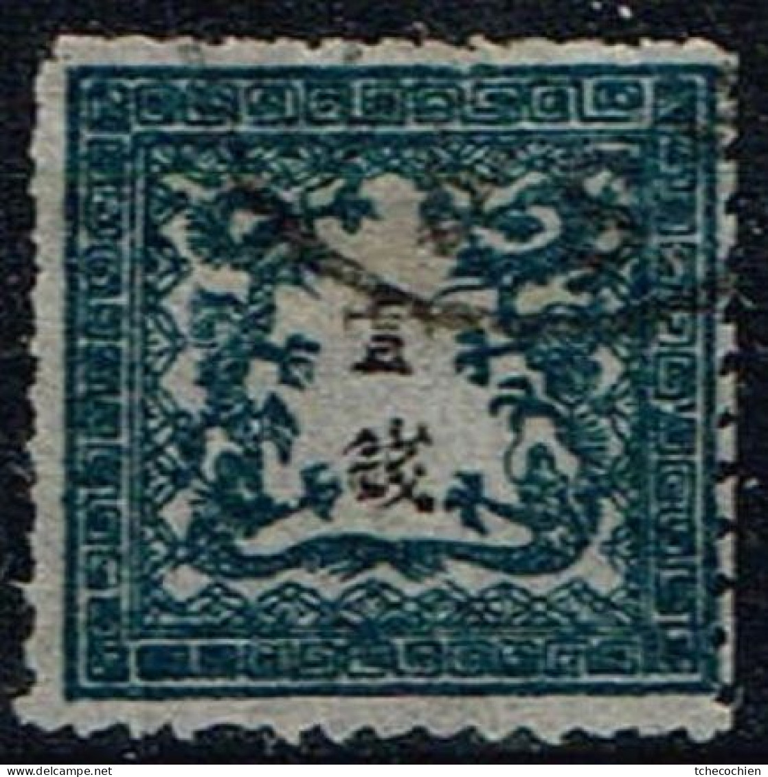 Japon - 1872 - Y&T N° 6 B, Oblitéré. Papier Mince Uni. - Gebraucht