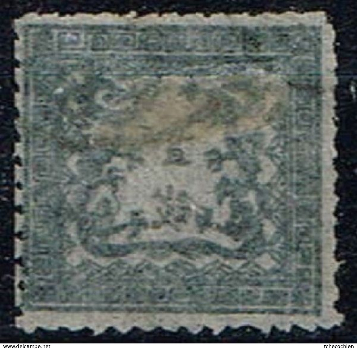 Japon - 1872 - Y&T N° 6 B, Oblitéré. Papier Mince Uni. - Gebruikt