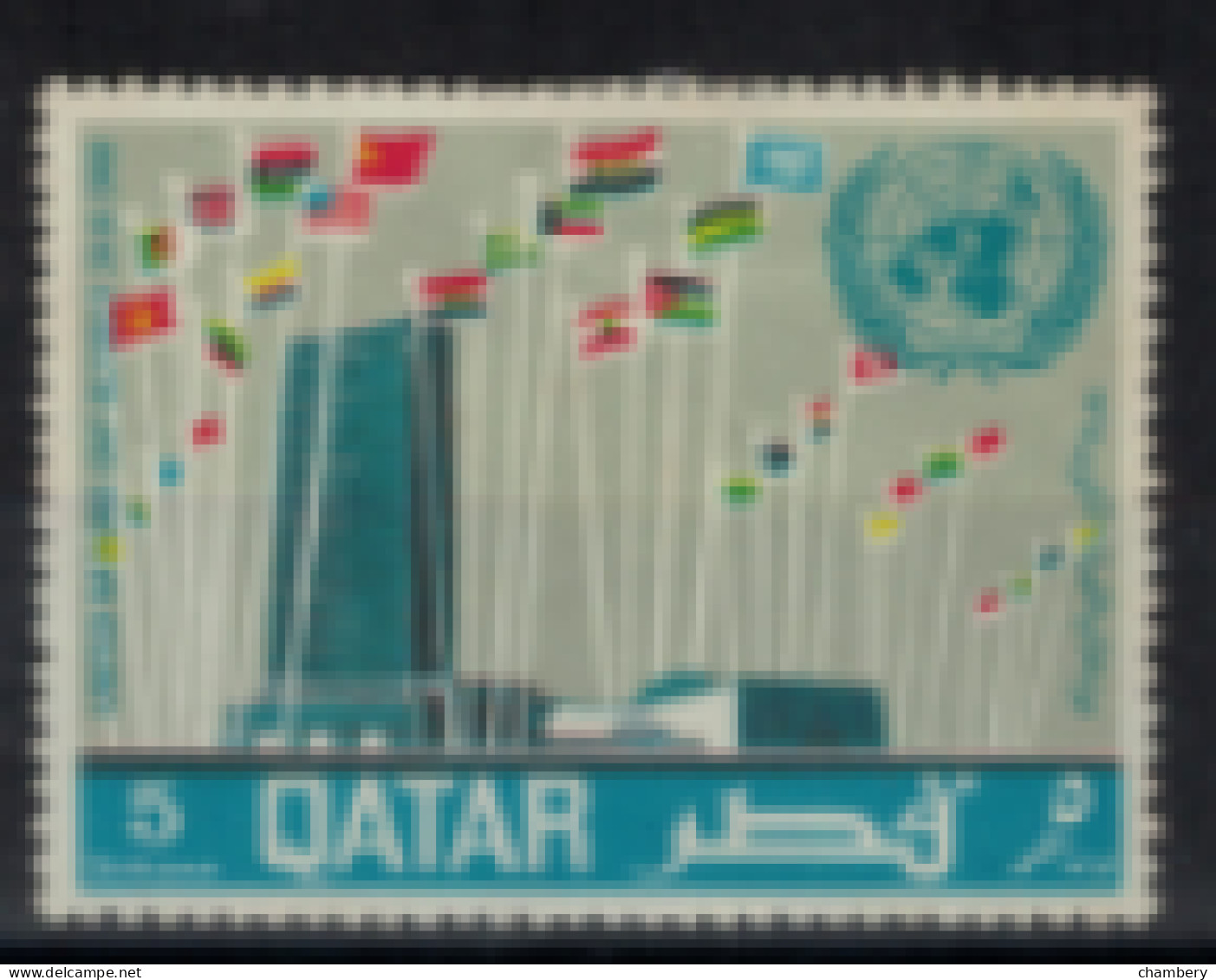 Qatar - "Journée Des Nations-Unies" - Neuf 1* (1/6) N° 151 (B) De 1968 - Qatar