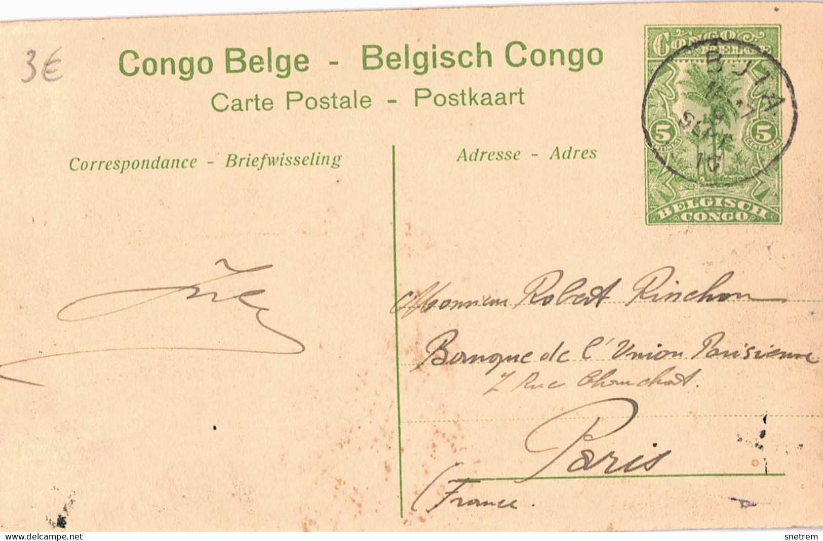 Congo Belge - Carte Prétimbrée No 58 - Chemin De Fer Du Bas-Congo  - Pont Sur La Pozo - Congo Belga