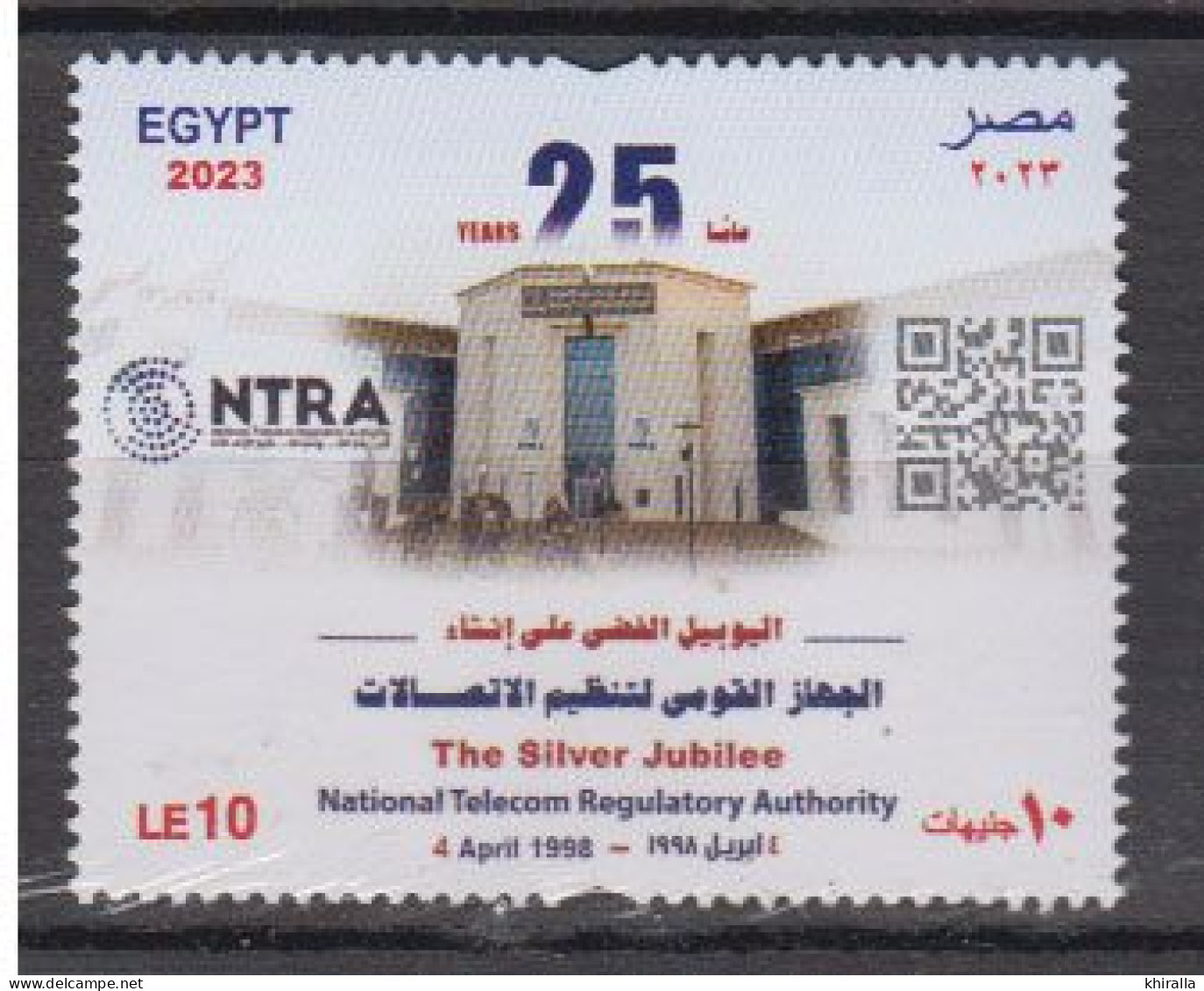 EGYPTE  2023   N °  2403    COTE   5 € 90 - Nuovi