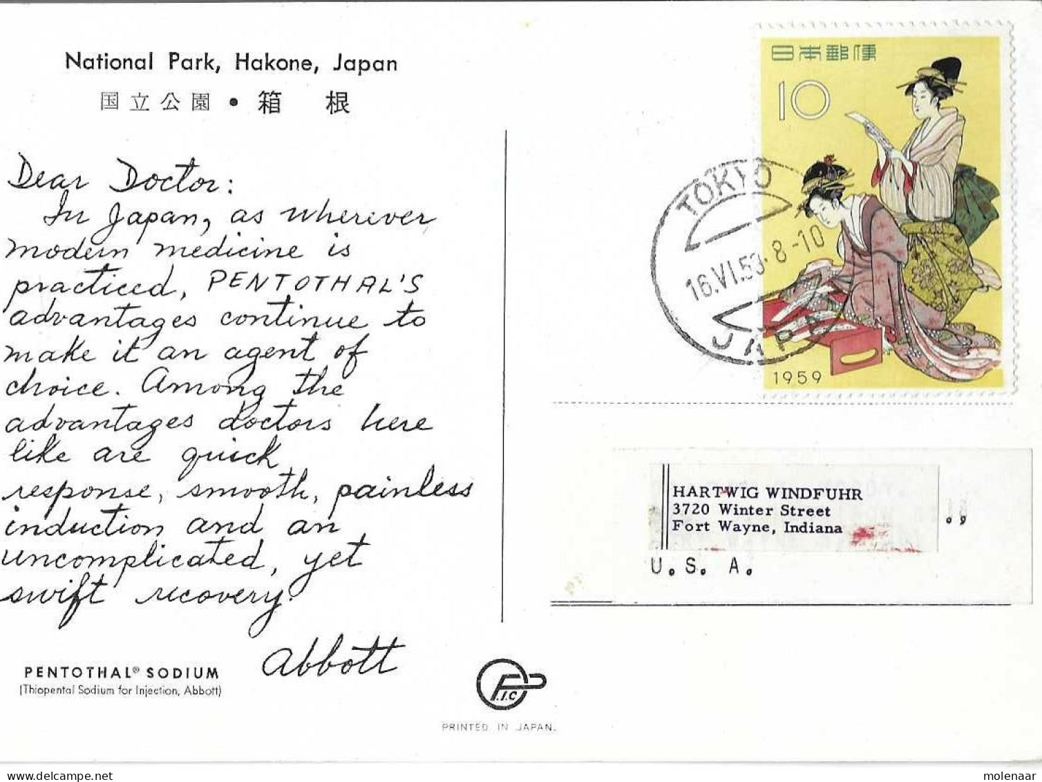 Postzegels > Azië > Japan > 1926-89 Keizer Hirohito (Showa-tijdperk) > 1950-59 >kaart Met 694 (16905) - Cartas & Documentos