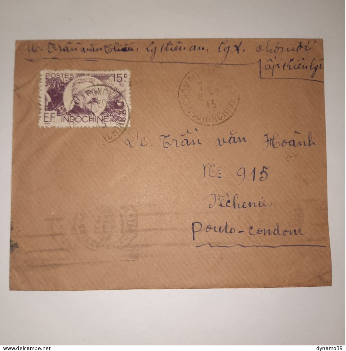 03K6 TRES RARE - ANCIENNE LETTRE ENVELOPPE INDOCHINE 1945 VERS BAGNE POULO CONDORE - Autres - Asie