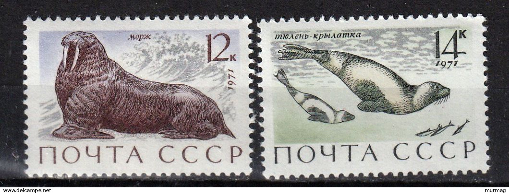 U.R.S.S. - Faune, Animaux Marins - 1971 - MNH - Unused Stamps