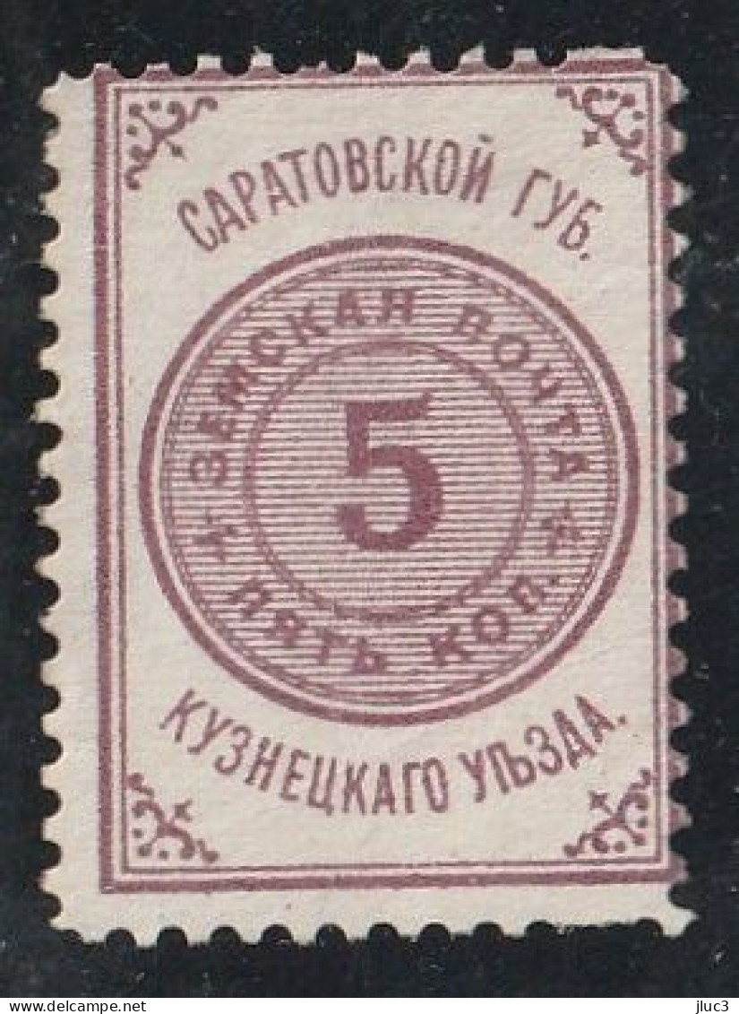 Zem-KUZ-5k-R1  --  RARE  --  RUSSIE  1880  --  ZEMSTVO  DE  KOUZNETSK  --  L' Excellent  TIMBRE  N° 1 (Chuchin)  Neuf* - Zemstvos