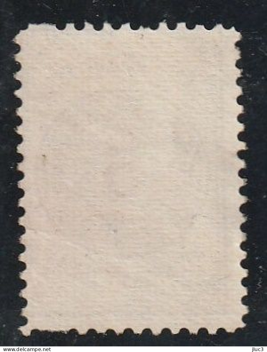 Zem-KUZ-5k-R1  --  RARE  --  RUSSIE  1880  --  ZEMSTVO  DE  KOUZNETSK  --  L' Excellent  TIMBRE  N° 1 (Chuchin)  Neuf* - Zemstvos