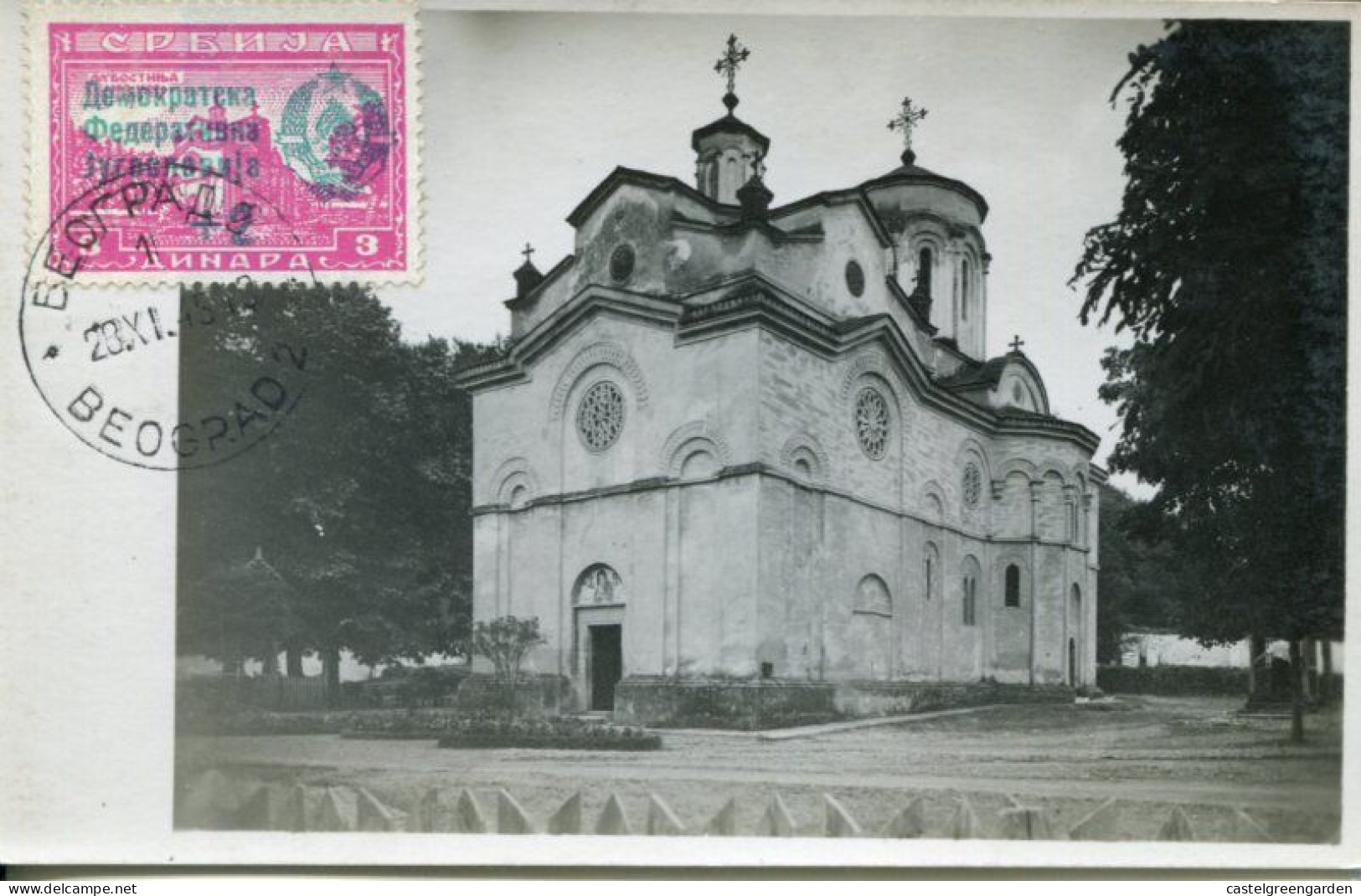 X0122 Jugoslavia/serbia Maximum 1945 (german Occupation Overprint) Monastery Of Ljubostinja,architecture, - Abdijen En Kloosters