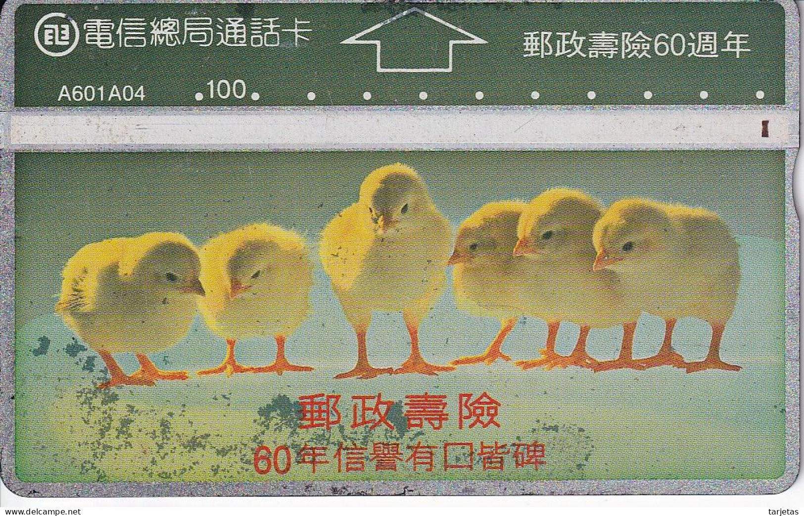 TARJETA DE TAIWAN DE UNOS POLLITOS (CHIKS-POLLITO) 552K - Taiwán (Formosa)