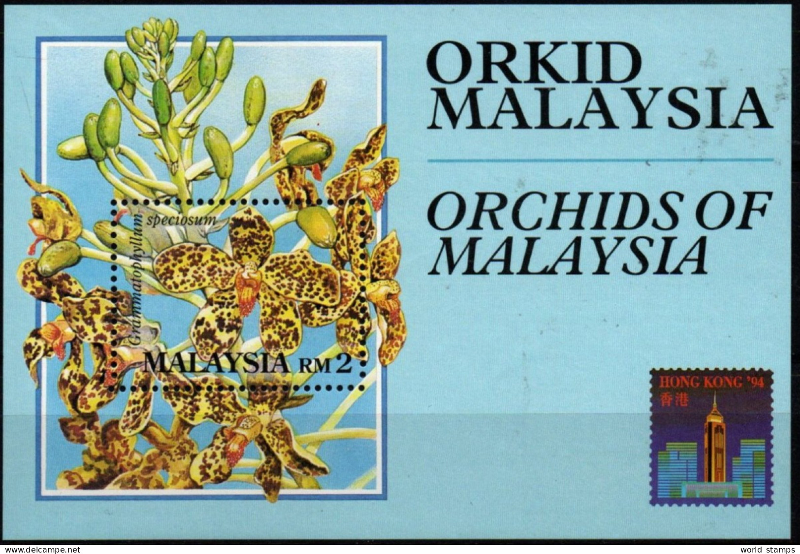 MALAYSIA 1994 ** - Malesia (1964-...)
