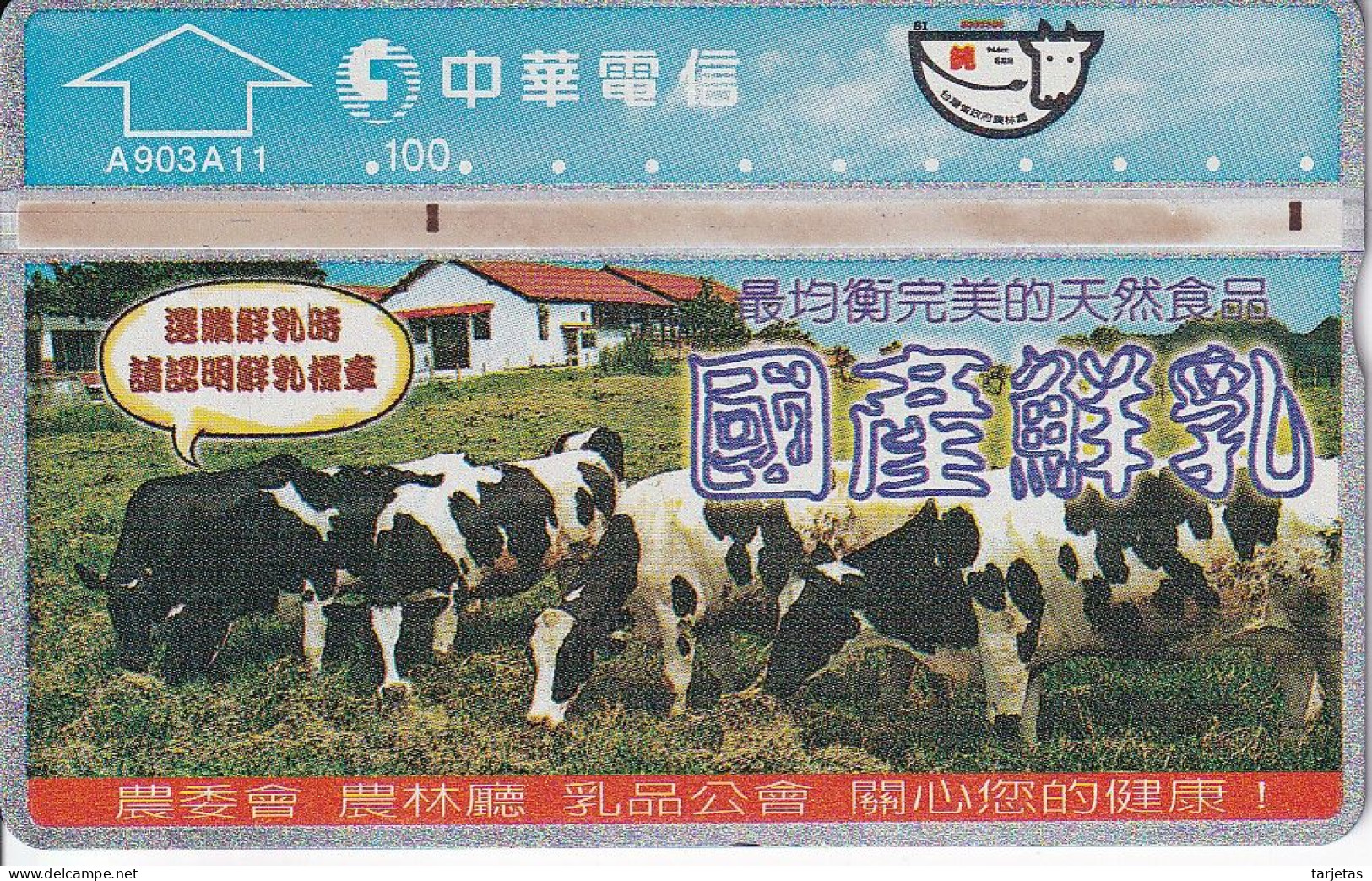 TARJETA DE TAIWAN DE UNAS VACAS (VACA-COW) 914D - Taiwán (Formosa)