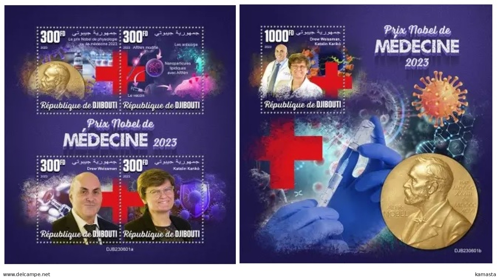 Djibouti 2023 Nobel Prize In Medicine. (601) OFFICIAL ISSUE - Medicina