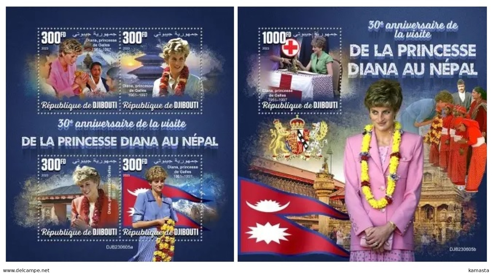 Djibouti 2023 30th Anniversary Of Princess Diana's Visit To Nepal. (605) OFFICIAL ISSUE - Case Reali